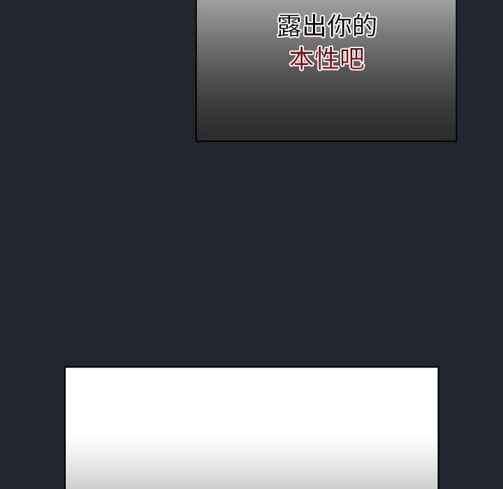 [韩国漫画] 请弄脏我的女朋友 剧情,熟女人妻#[159P]-137