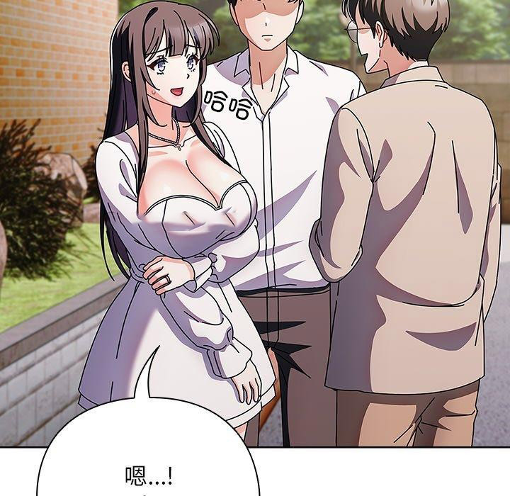 [韩国漫画] 请弄脏我的女朋友 剧情,熟女人妻#[159P]-14