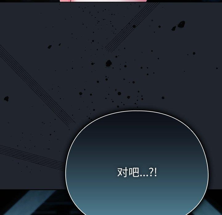 [韩国漫画] 请弄脏我的女朋友 剧情,熟女人妻#[159P]-146