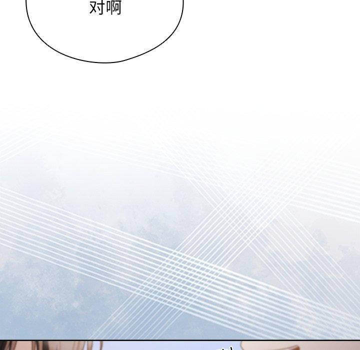 [韩国漫画] 请弄脏我的女朋友 剧情,熟女人妻#[159P]-15