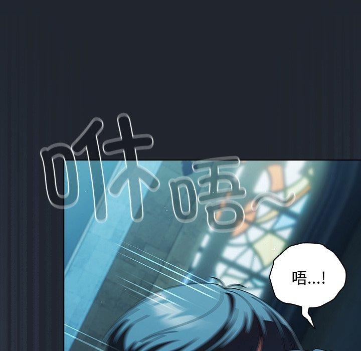 [韩国漫画] 请弄脏我的女朋友 剧情,熟女人妻#[159P]-152