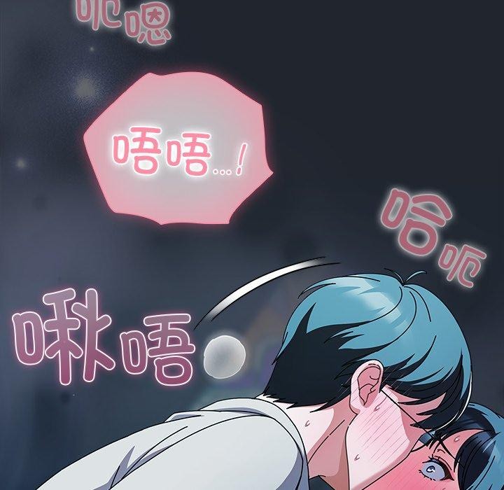 [韩国漫画] 请弄脏我的女朋友 剧情,熟女人妻#[159P]-156