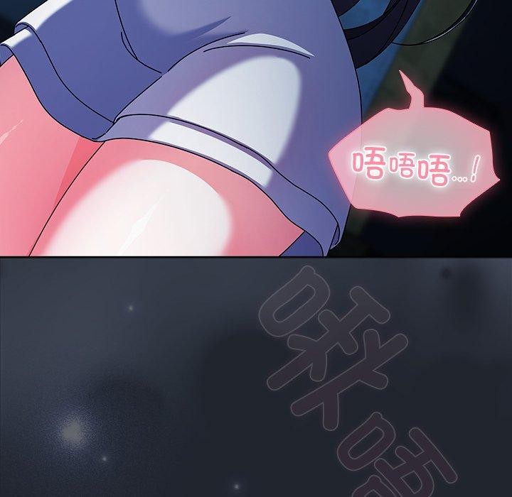 [韩国漫画] 请弄脏我的女朋友 剧情,熟女人妻#[159P]-158