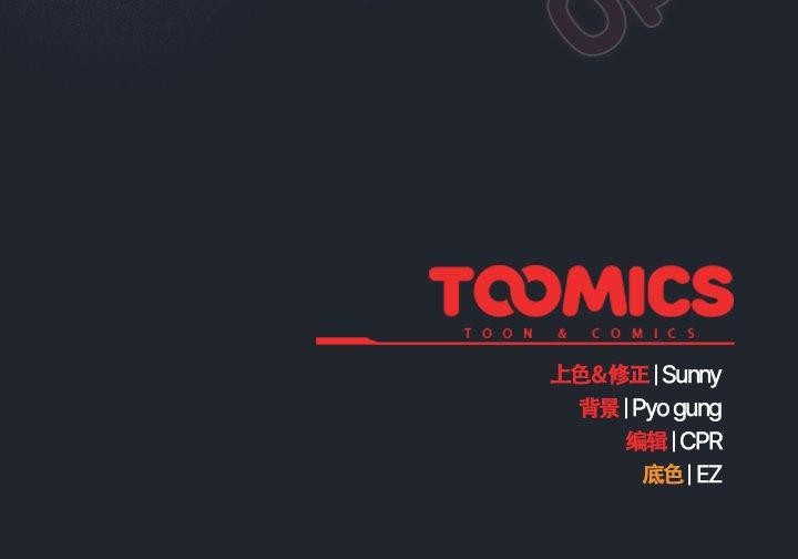 [韩国漫画] 请弄脏我的女朋友 剧情,熟女人妻#[159P]-159