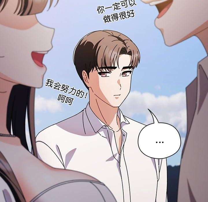 [韩国漫画] 请弄脏我的女朋友 剧情,熟女人妻#[159P]-16