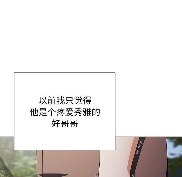 [韩国漫画] 请弄脏我的女朋友 剧情,熟女人妻#[159P]-20