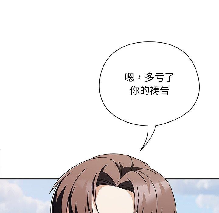 [韩国漫画] 请弄脏我的女朋友 剧情,熟女人妻#[159P]-25