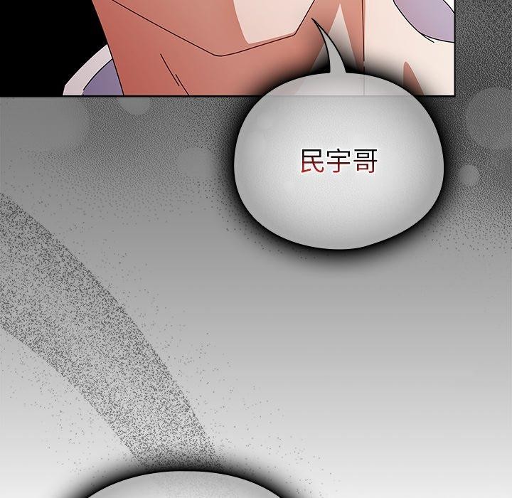 [韩国漫画] 请弄脏我的女朋友 剧情,熟女人妻#[159P]-31