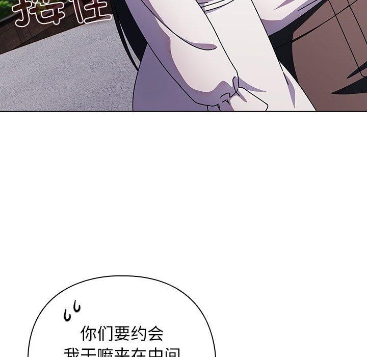 [韩国漫画] 请弄脏我的女朋友 剧情,熟女人妻#[159P]-34