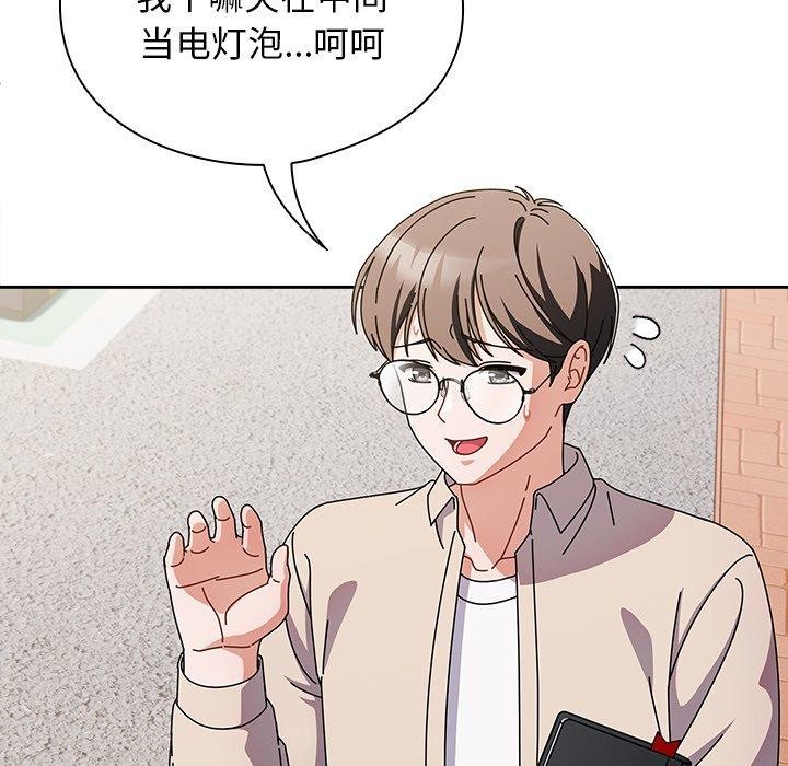 [韩国漫画] 请弄脏我的女朋友 剧情,熟女人妻#[159P]-35