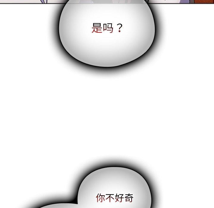 [韩国漫画] 请弄脏我的女朋友 剧情,熟女人妻#[159P]-37