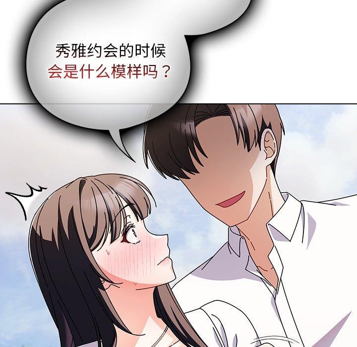 [韩国漫画] 请弄脏我的女朋友 剧情,熟女人妻#[159P]-38
