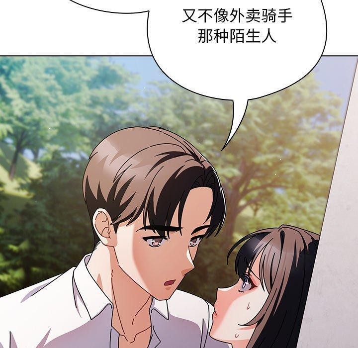 [韩国漫画] 请弄脏我的女朋友 剧情,熟女人妻#[159P]-50