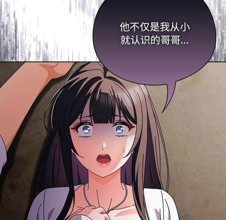 [韩国漫画] 请弄脏我的女朋友 剧情,熟女人妻#[159P]-54