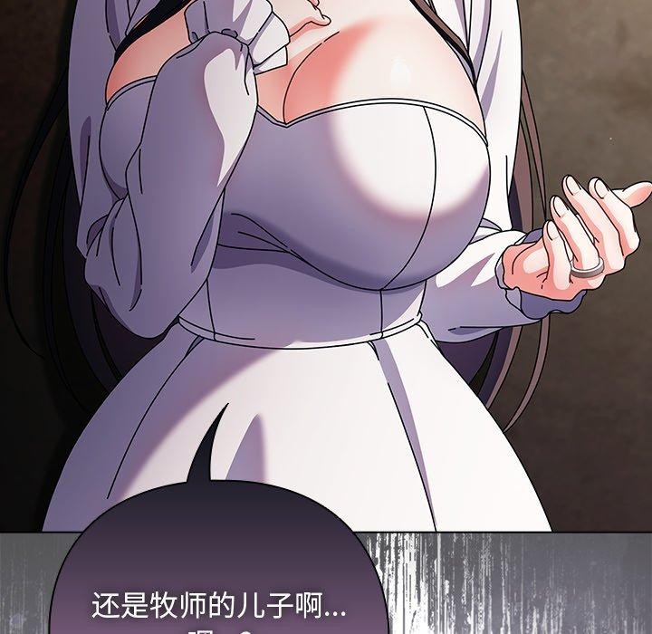 [韩国漫画] 请弄脏我的女朋友 剧情,熟女人妻#[159P]-55