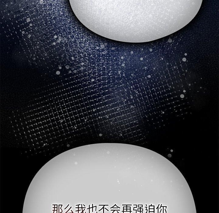 [韩国漫画] 请弄脏我的女朋友 剧情,熟女人妻#[159P]-60