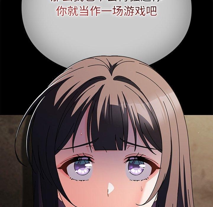 [韩国漫画] 请弄脏我的女朋友 剧情,熟女人妻#[159P]-61