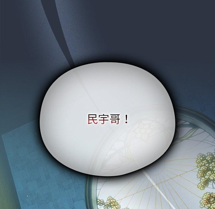 [韩国漫画] 请弄脏我的女朋友 剧情,熟女人妻#[159P]-83