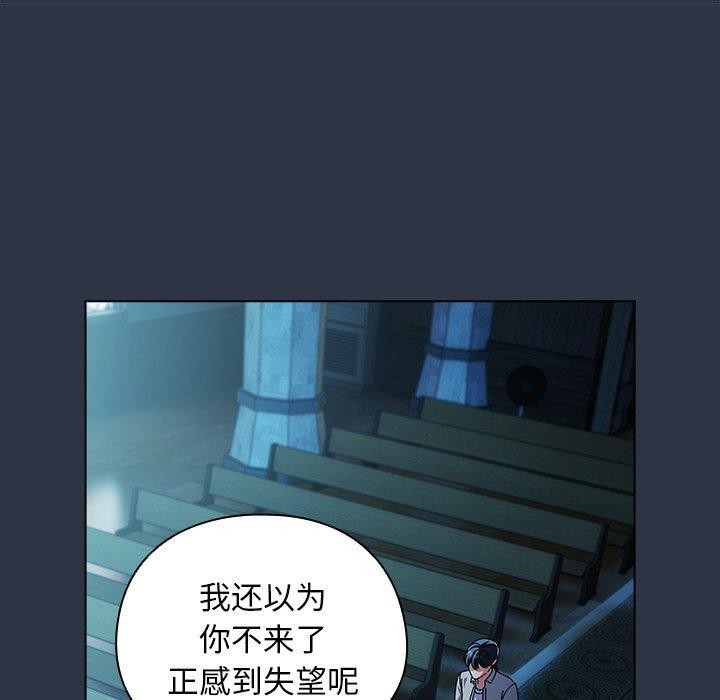 [韩国漫画] 请弄脏我的女朋友 剧情,熟女人妻#[159P]-86