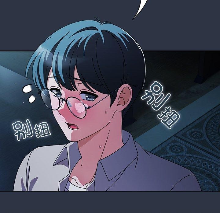 [韩国漫画] 请弄脏我的女朋友 剧情,熟女人妻#[159P]-89