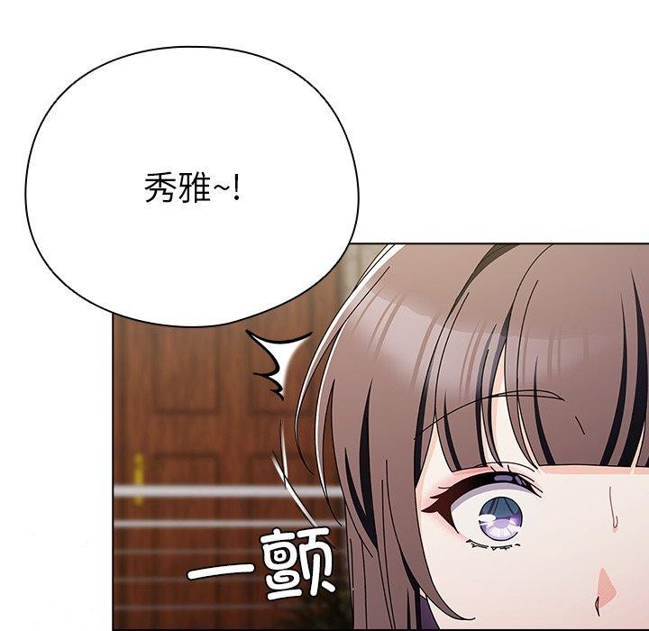 [韩国漫画] 请弄脏我的女朋友 剧情,熟女人妻#[159P]-9