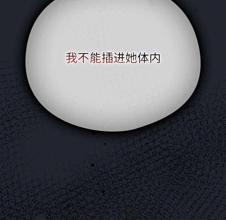 [韩国漫画] 请弄脏我的女朋友 剧情,熟女人妻#[159P]-92