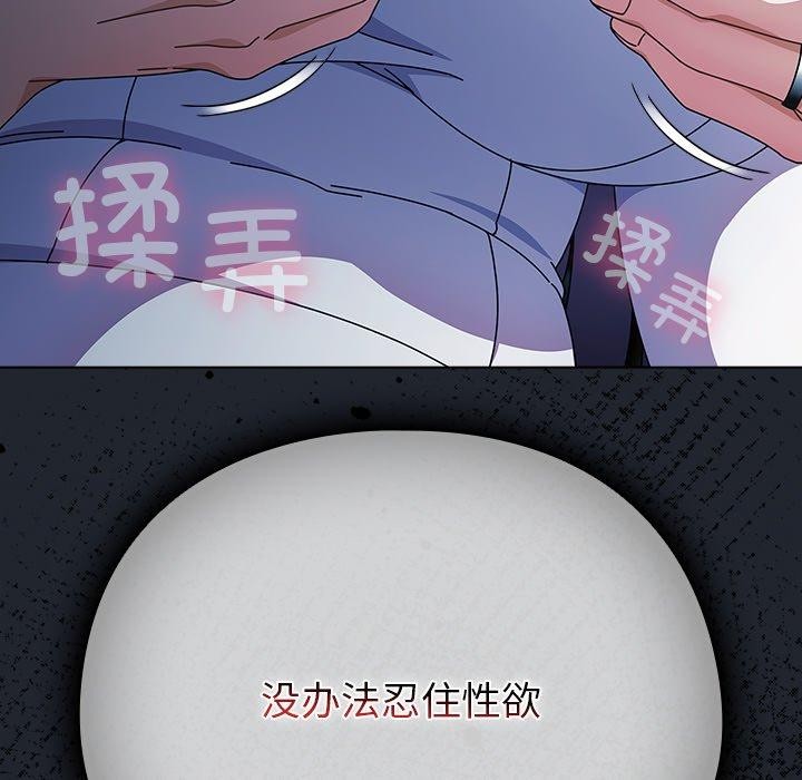 [韩国漫画] 请弄脏我的女朋友 剧情,熟女人妻#[159P]-95