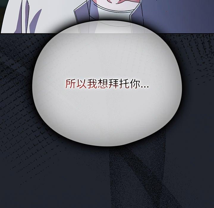 [韩国漫画] 请弄脏我的女朋友 剧情,熟女人妻#[159P]-98