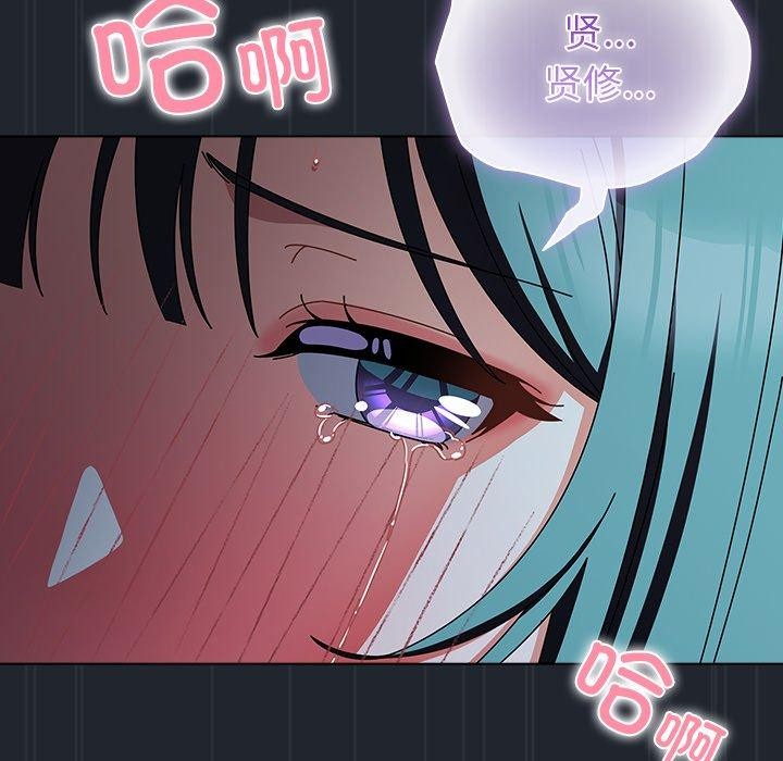 [韩国漫画] 请弄脏我的女朋友 剧情,熟女人妻#[170P]-101