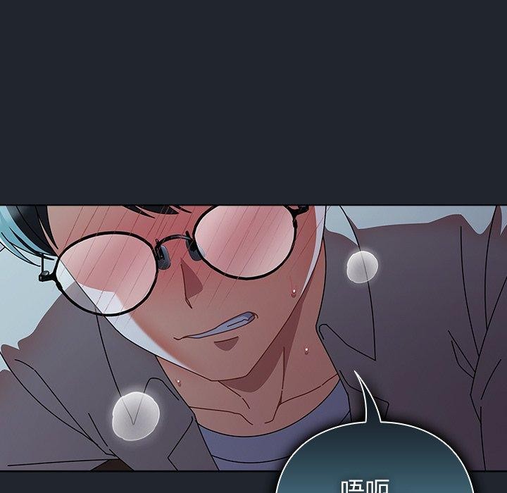 [韩国漫画] 请弄脏我的女朋友 剧情,熟女人妻#[170P]-32