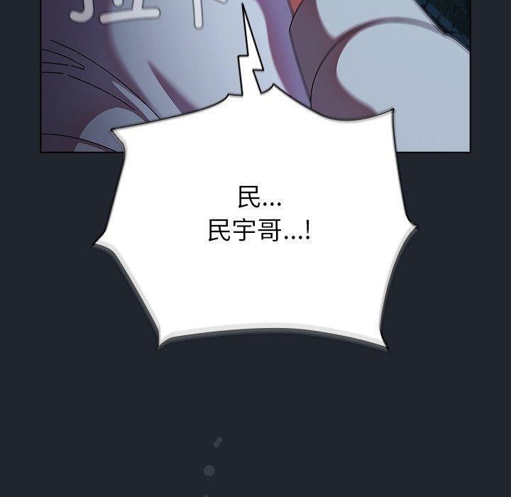 [韩国漫画] 请弄脏我的女朋友 剧情,熟女人妻#[170P]-40