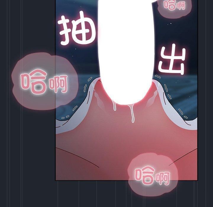 [韩国漫画] 请弄脏我的女朋友 剧情,熟女人妻#[170P]-80