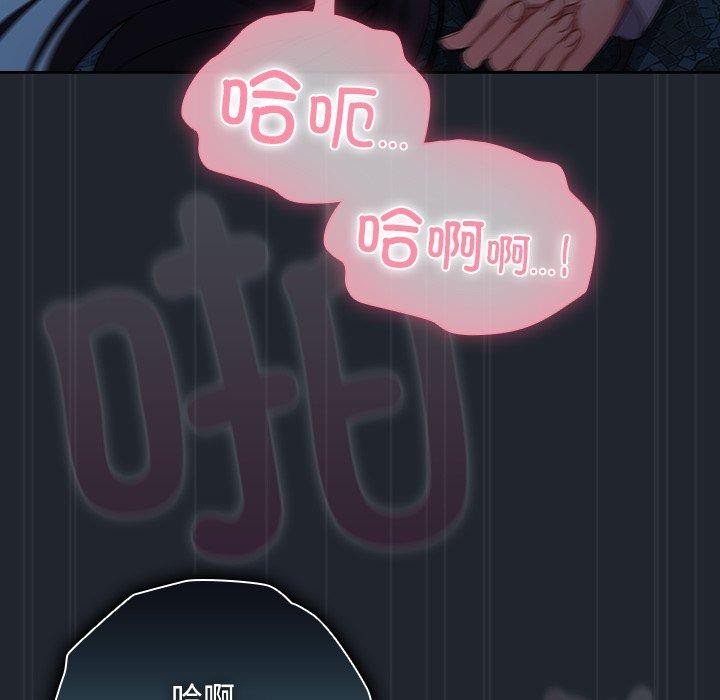 [韩国漫画] 请弄脏我的女朋友 剧情,熟女人妻#[170P]-86