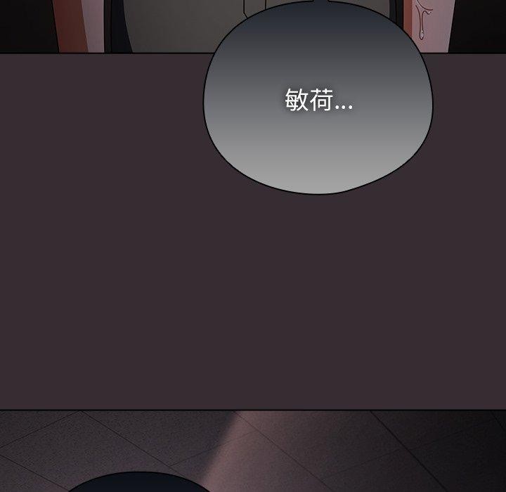 [韩国漫画] 请弄脏我的女朋友 剧情,熟女人妻#[183P]-11