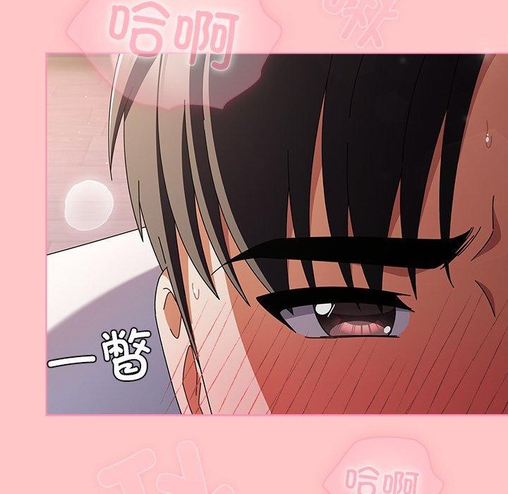 [韩国漫画] 请弄脏我的女朋友 剧情,熟女人妻#[183P]-122