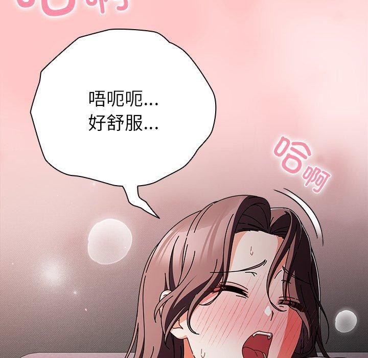 [韩国漫画] 请弄脏我的女朋友 剧情,熟女人妻#[183P]-124