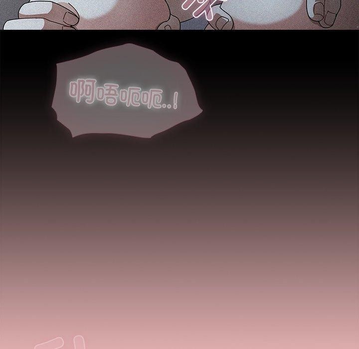 [韩国漫画] 请弄脏我的女朋友 剧情,熟女人妻#[183P]-130