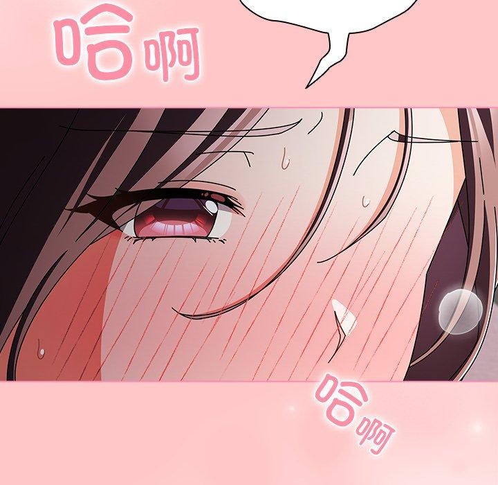 [韩国漫画] 请弄脏我的女朋友 剧情,熟女人妻#[183P]-136