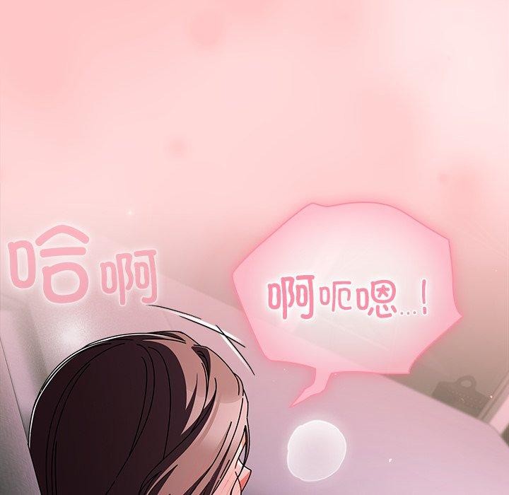 [韩国漫画] 请弄脏我的女朋友 剧情,熟女人妻#[183P]-137