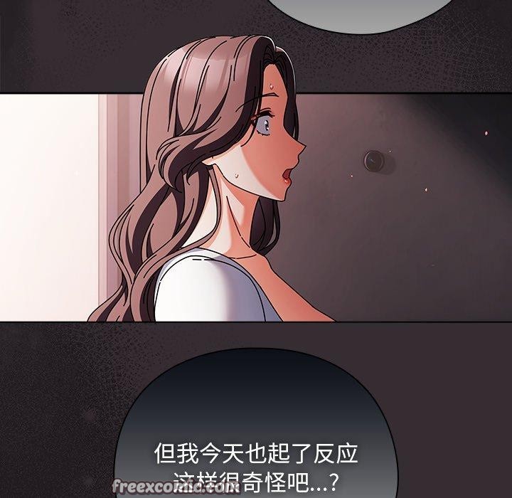 [韩国漫画] 请弄脏我的女朋友 剧情,熟女人妻#[183P]-14