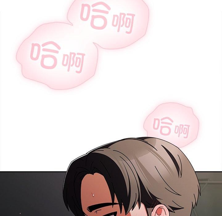 [韩国漫画] 请弄脏我的女朋友 剧情,熟女人妻#[183P]-144