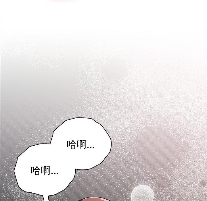 [韩国漫画] 请弄脏我的女朋友 剧情,熟女人妻#[183P]-146