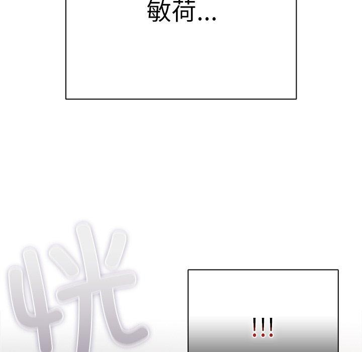 [韩国漫画] 请弄脏我的女朋友 剧情,熟女人妻#[183P]-149