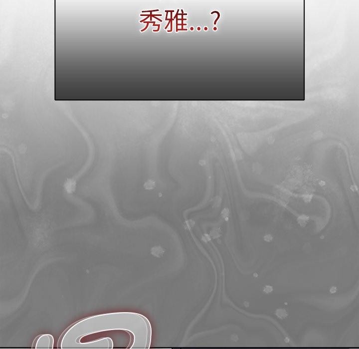 [韩国漫画] 请弄脏我的女朋友 剧情,熟女人妻#[183P]-152