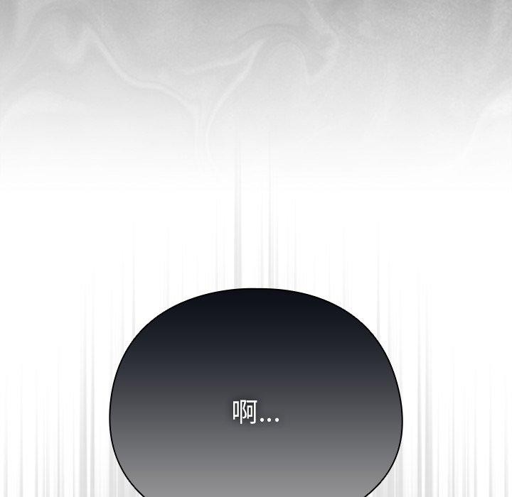 [韩国漫画] 请弄脏我的女朋友 剧情,熟女人妻#[183P]-155