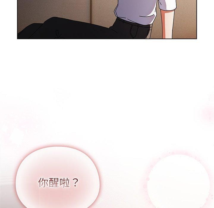 [韩国漫画] 请弄脏我的女朋友 剧情,熟女人妻#[183P]-172