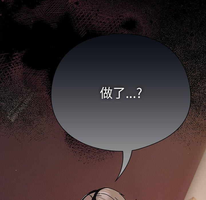 [韩国漫画] 请弄脏我的女朋友 剧情,熟女人妻#[183P]-180