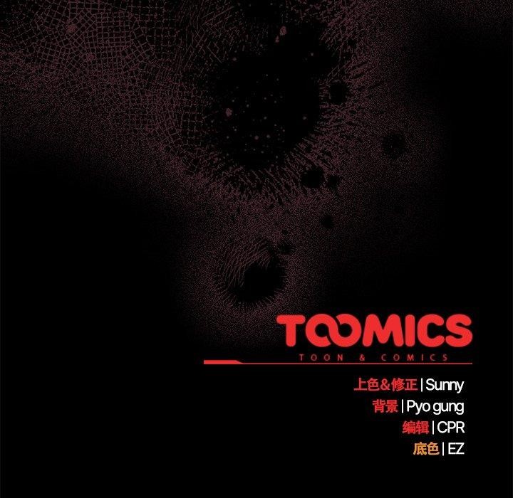 [韩国漫画] 请弄脏我的女朋友 剧情,熟女人妻#[183P]-183