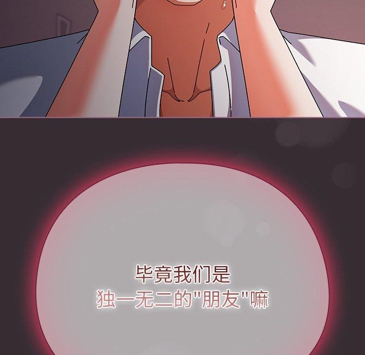 [韩国漫画] 请弄脏我的女朋友 剧情,熟女人妻#[183P]-31