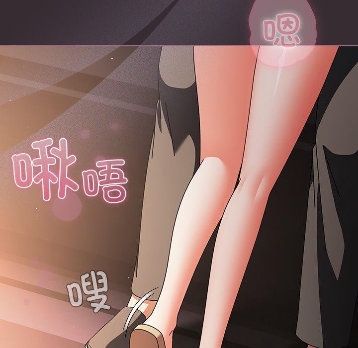 [韩国漫画] 请弄脏我的女朋友 剧情,熟女人妻#[183P]-34